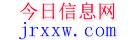 罗源今日信息网